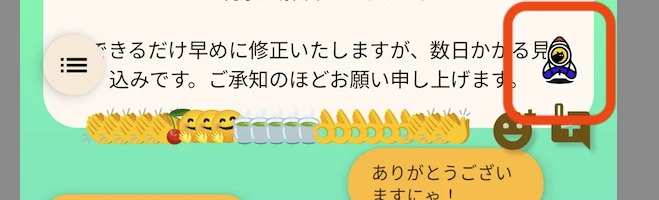 ブースト