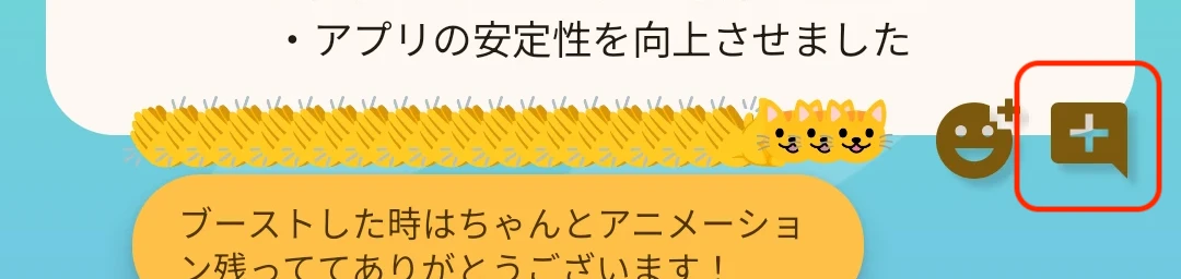 コメント投稿