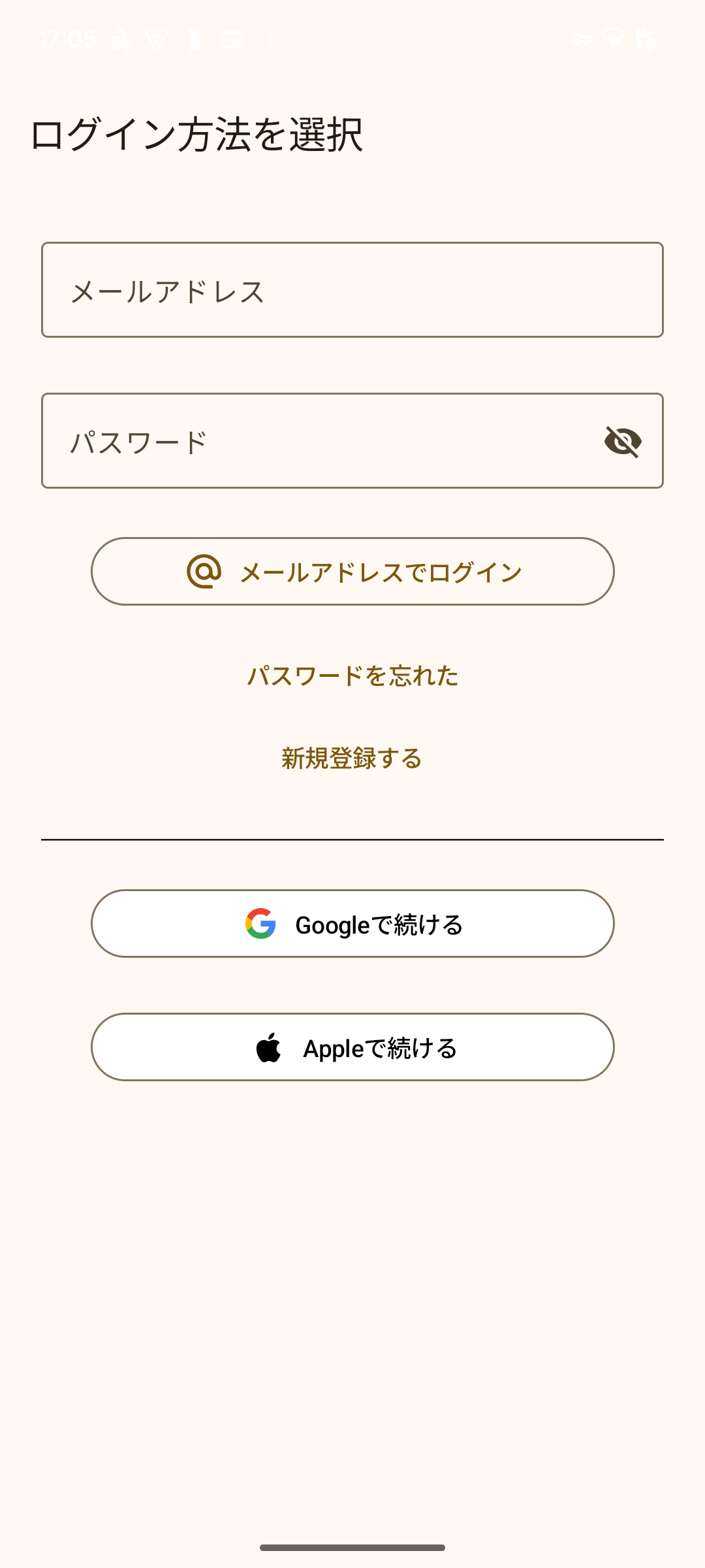 新規登録