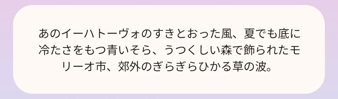 改行制御OFF