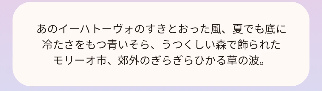 改行制御ON